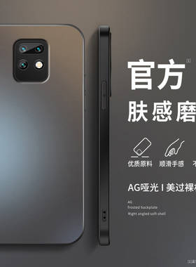 适用小米红米10xpro手机壳新款硅胶简约男10x高级质感redmi镜头防摔纯色AG磨砂保护套款5G创意挂绳网红软外