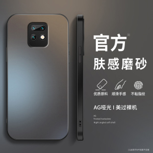 适用小米红米10xpro手机壳新款硅胶简约男10x高级质感redmi镜头防摔纯色AG磨砂保护套款5G创意挂绳网红软外