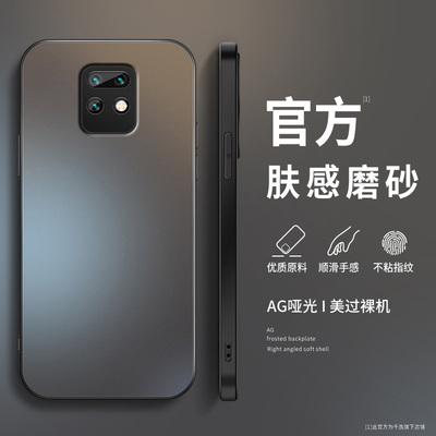 适用小米红米10xpro手机壳新款硅胶简约男10x高级质感redmi镜头防摔纯色AG磨砂保护套款5G创意挂绳网红软外