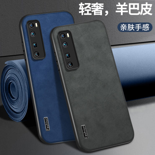 适用华为nova7手机壳新款NOVA7SE保护套高级nova7pro镜头带防摔Nova7se外壳软硅胶FASH皮纹挂绳后盖简约男