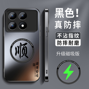 适用红米K70手机壳k70e新款保护套K70pro高级镜头带防摔K70至尊版外壳磁吸支架充电KP诸事皆顺男女redmi硅胶