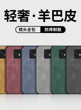 适用小米红米10x手机壳redmi10xpro硅胶软壳5g保护套MIUI镜头全包防摔新款羊巴皮高级超薄网红男女款简约外壳