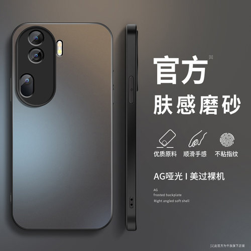 磨砂 高端
