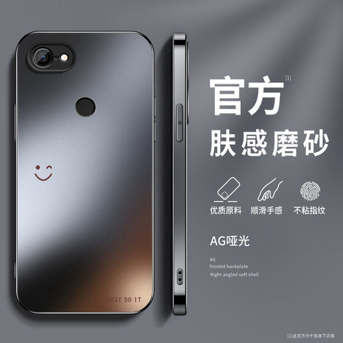 适用谷歌pixel5a手机壳3axl保护套新款Pixel4XL高级外套5g版镜头全包防摔凉感外壳幸运笑脸夏季男女软硅胶网
