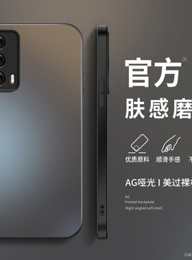 适用魅族18spro手机壳新款硅胶meizu17pro简约男18s镜头防摔17纯色AG磨砂保护套18x高级质感创意挂绳网红软外