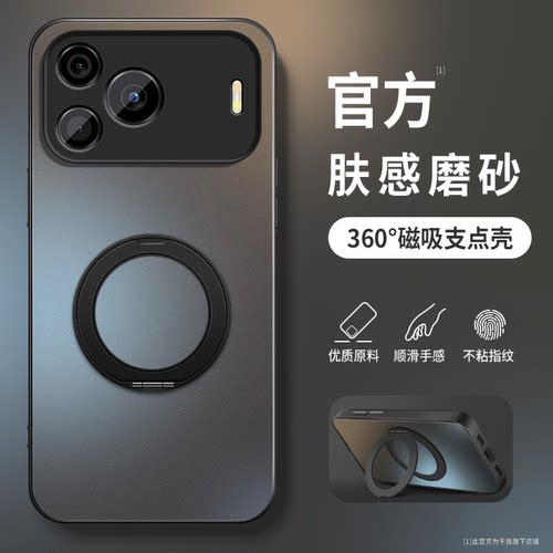 适用华为nova16se手机壳NOVA16SE保护套16Pro镜头带防摔支架新款ultra网红外壳磁吸充软硅胶AG磨砂后盖个性男