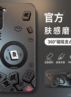 适用oppoReno3手机壳Ace新款保护套Reno3proace2高级外套带防摔外壳AG本命马年发财旋转支架男元气版OPPO软