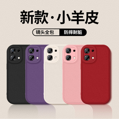 适用OPPOA6手机壳oppoa6新款保护套0p0p05G高级外壳a65g硅胶后盖opp0p镜头带防摔男女亲肤皮纹网红小羊皮超薄