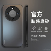 适用荣耀x70手机壳新款 男女网红情侣软外 honorX70侧边硅胶保护套HONORx7o镜头全包带防摔高级AG磨砂潮牌时尚