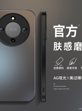 适用荣耀x70手机壳新款honorX70侧边硅胶保护套HONORx7o镜头全包带防摔高级AG磨砂潮牌时尚男女网红情侣软外