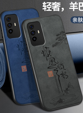 顺风顺水适用oppoa95手机壳新款a96硅胶软壳OPPO镜头a93s全包a93保护套a97男女a92s高级a91羊巴皮挂绳外壳