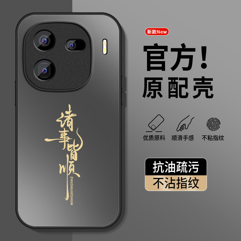 AG磨砂 高级 新款