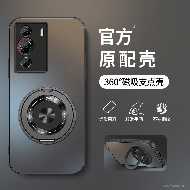 适用努比亚z70Ultra手机壳z60新款保护套Nubiaz50spro高级外套z40spro摄影师版镜头全包防摔纯色CD纹支架硅胶