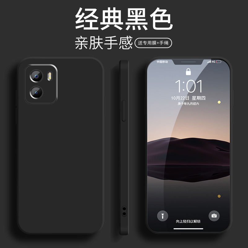 全屏膜