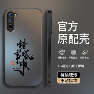 适用oppok7手机壳K7X新款 男软硅胶网红情侣外套 保护套k5高级k3外套全包带防摔K1外壳AG磨砂诸事顺意个性