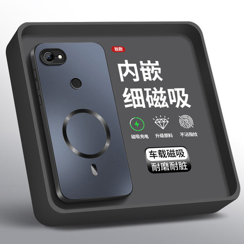 适用谷歌pixel5a手机壳3axl保护套新款Pixel4XL高级外套5g版镜头防摔车载充电外壳细磁吸圈磨砂男女软硅胶