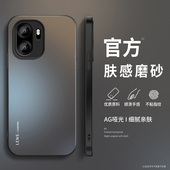 适用一加Ace6手机壳新款 ace6高级保护套1加ACE6外壳OPPO一加6带防摔6Pro硅胶后盖PLQ110男女AG磨砂LENS英文