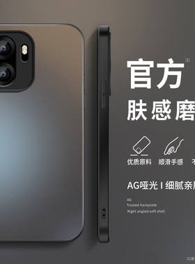 适用一加Ace6手机壳新款1+ace6高级保护套1加ACE6外壳OPPO一加6带防摔6Pro硅胶后盖PLQ110男女AG磨砂LENS英文
