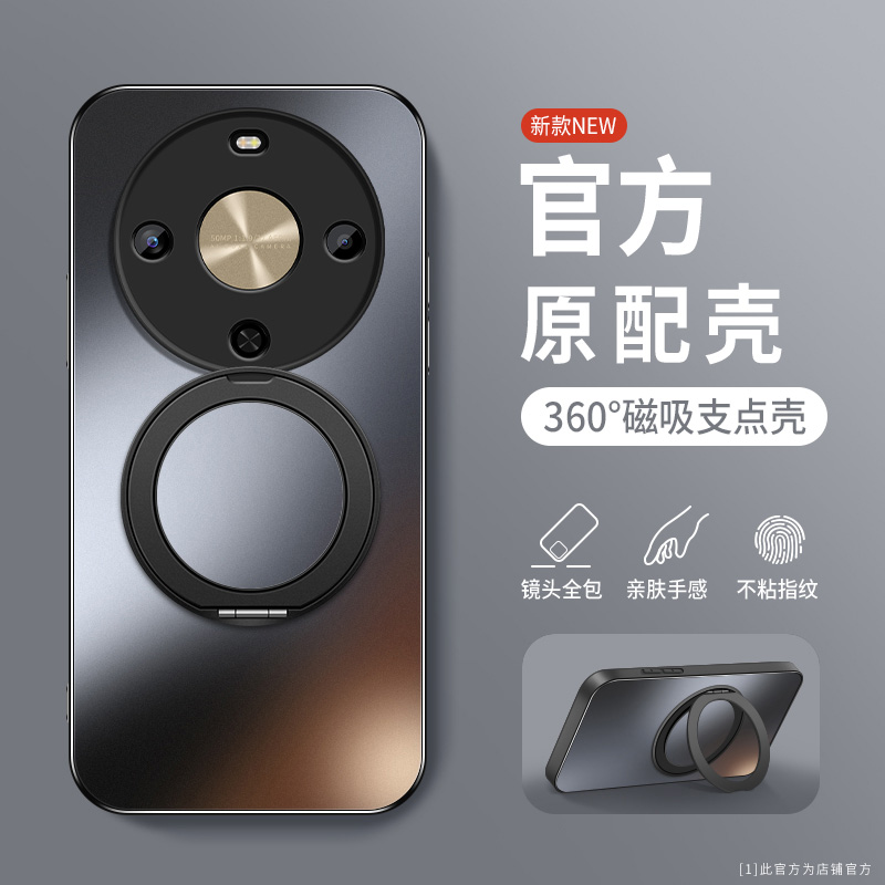 AG磨砂 高级 新款