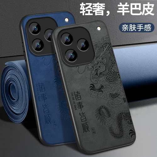 适用vivoiqoo16手机壳iQOO15T保护套z9turbo镜头防摔新款z7高级Z8外壳z6x软硅胶诸事皆顺挂绳简约男女z5后盖