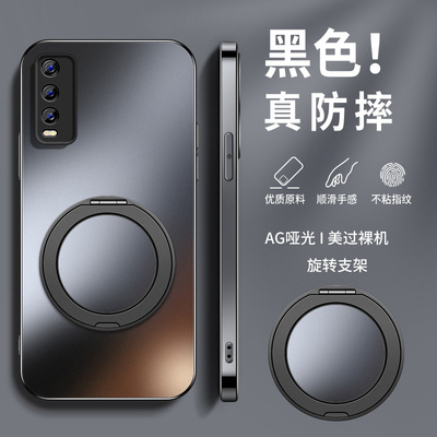 360旋转磁吸支架适用vivoy31s手机壳新款硅胶y30个性男y30g高级磨砂y3s镜头防摔y3保护套VIVO5G简约软外套女