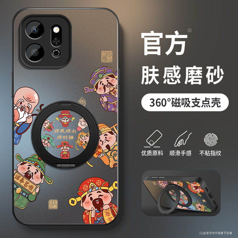 适用华为荣耀play9t手机壳Play9tpro新款保护套honor高级外套全包带防摔外壳ProAG马年财神爷旋转支架男硅胶,3C数码配件,手机保护套/壳,淘宝优惠券,粉丝福利购,淘宝优惠卷