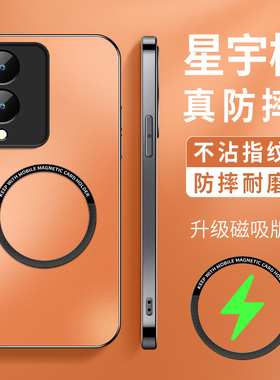 适用vivoy36手机壳y36t新款硅胶保护套y36s男y36i高级y36m镜头带防摔y36c简约商务星宇橙KP磁吸圈VIVO软外壳