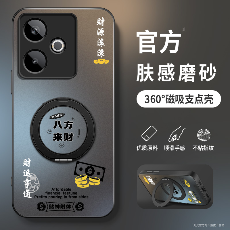 AG磨砂 高级