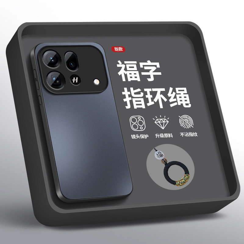适用oppofindx10promax手机壳FidnX10E保护套新款x10高级外套镜头防摔福字挂绳外壳细磁吸圈磨砂男女软硅胶