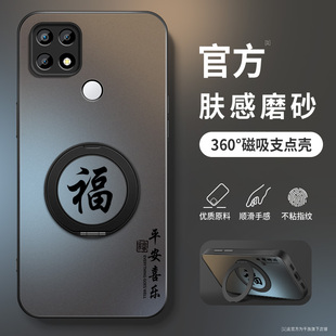 适用oppoa35手机壳A3新款保护套a36高级外套镜头带防摔a32外壳肤感福气满满旋转支架男OPPO5G软硅胶网红情侣