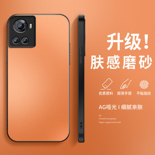 适用一加ace3手机壳Ace2保护套新款ace2v网红外套镜头全包防摔Ace3pro创意外壳ace3v星宇橙AG磨砂男女竞速版