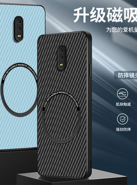 适用oppor17手机壳r15x新款保护套r15高级外套r15梦境版镜头全包防摔R17pro外壳凯夫拉磁吸圈商务男女软硅胶