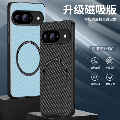 适用谷歌pixel10pro手机壳google10proxl新款保护套Pixel9A镜头全包防摔9proXL外壳凯夫拉磁吸圈商务男软硅胶
