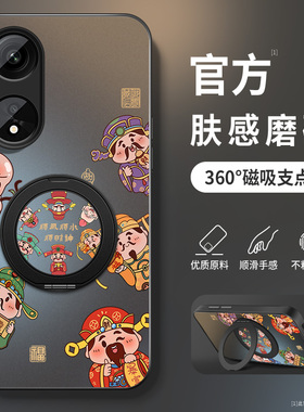适用oppoa1手机壳A1x5g新款保护套A1s高级pro活力版外套全包带防摔OPPOA1i外壳AG马年财神爷旋转支架男软硅胶