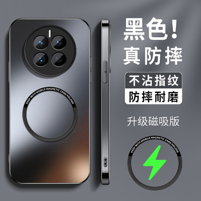 适用华为mate50手机壳新款硅胶男AG磨砂mate50pro高级mate50e镜头防摔Mate保护套KP磁吸圈无线充纯色软外套女