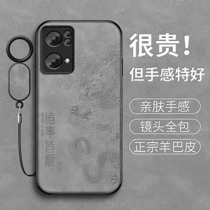 适用oppoReno7手机壳Reno7pro新款保护套reno7se高级全包带防摔外壳5G诸事皆顺外套本命年红男女OPPO软硅胶