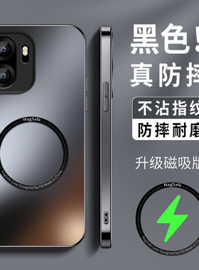 适用一加Ace6手机壳新款1+ace6高级保护套1加ACE6外壳OPPO一加6带防摔6Pro硅胶后盖PLQ110男女AG磨砂MG磁吸圈