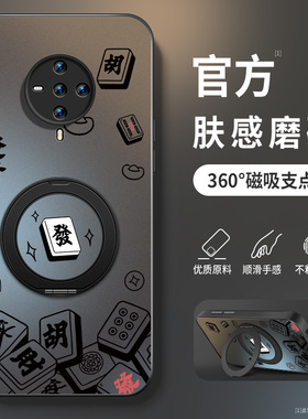 适用vivoS6手机壳s1新款保护套高级s5外套带防摔VIVOS1pro外壳AG本命马年发财旋转支架男vovo软硅胶网红情侣