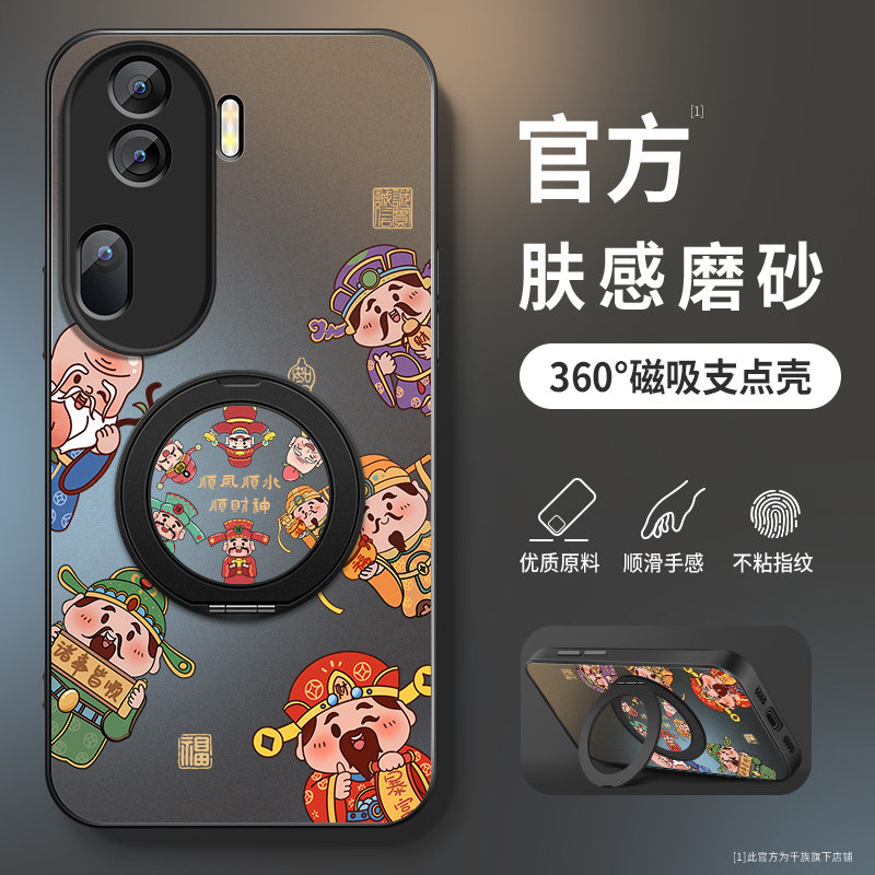 适用opporeno11手机壳新款保护套Reno11Pro高级外套全包带防摔外壳AG马年财神爷旋转支架男OPPO5G软硅胶网红,3C数码配件,手机保护套/壳,淘宝优惠券,粉丝福利购,淘宝优惠卷