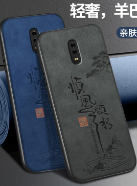 顺风顺水适用oppor17手机壳新款r17pro硅胶软壳OPPO镜头全包保护套r15x男女r15梦境版高级羊巴皮挂绳外壳