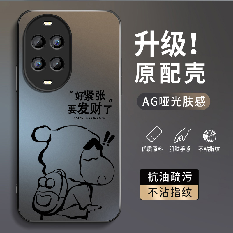 AG磨砂 高级 新款