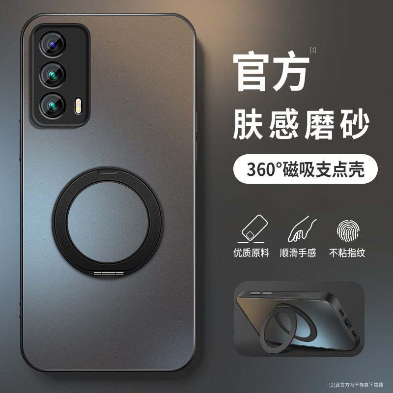 适用魅族18spro手机壳18x新款保护套meizu17pro高级外套镜头防摔16s外壳16thplus360度旋转支架简约男软硅胶