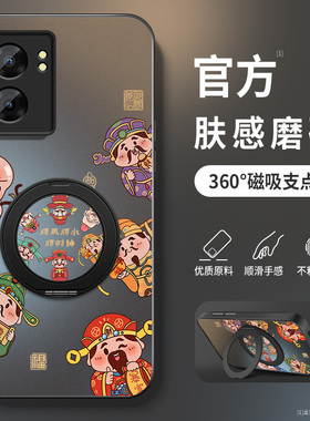 适用oppoa59手机壳a56新款A58x保护套a57高级a56s外套全包带防摔外壳a8AG马年财神爷旋转支架男OPPO5G软硅胶
