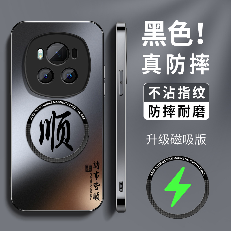 AG磨砂 高级 新款