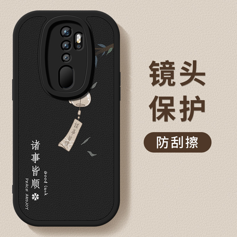 小羊皮 软壳