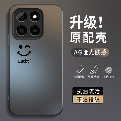 AG磨砂 高级 新款