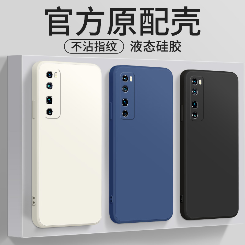 液态硅胶