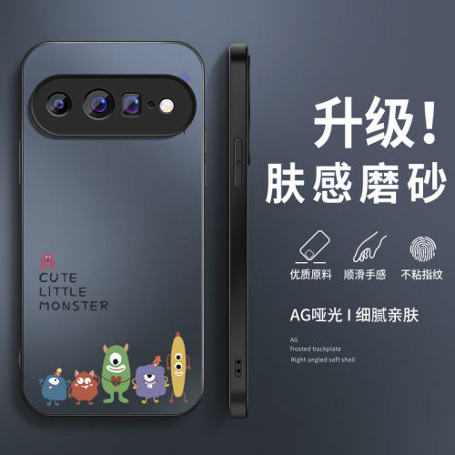 适用谷歌pixel11手机壳google11保护套镜头带防摔新款10proxl高级10Pro外壳软硅胶卡通怪兽磨砂肤感网红后盖