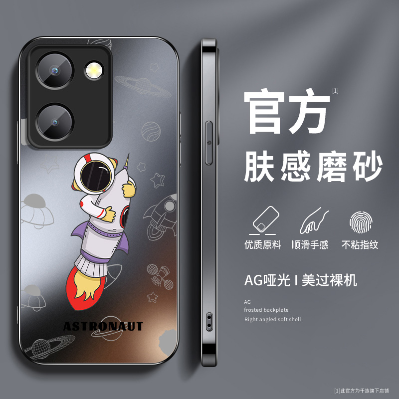 AG磨砂 高级