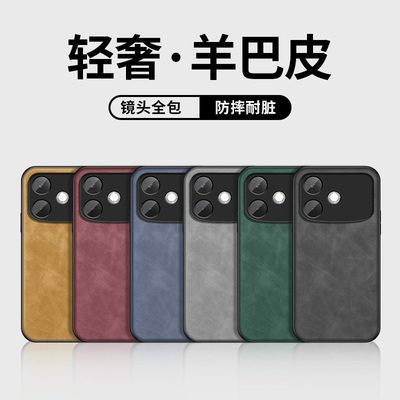 适用OPPOA6sPro手机壳新款oppoa6Spro保护套高级PMT110镜头全包防摔外壳软硅胶0pp0A6男女多色羊巴皮超薄后盖